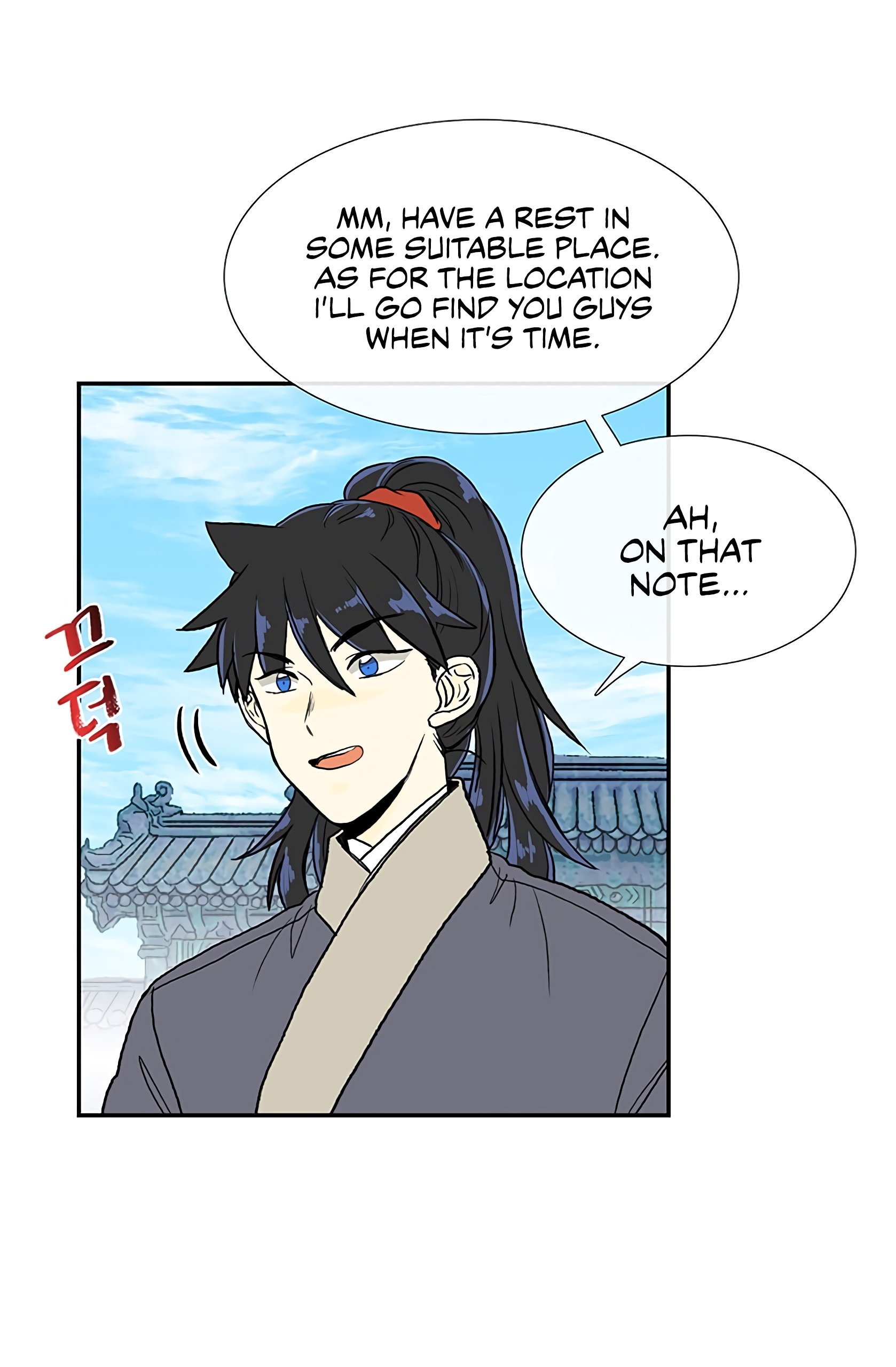 The Scholar's Reincarnation Chapter 109 24
